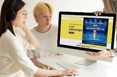 KTs multilingual AI voice synthesis service adopted in video production platform Mango Board