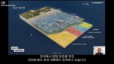 British Embassy in S. Korea introduces wind farm tech trends through webinar