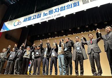[노동운동 세대교체  MZ노조] 정치적 구호 대신 공정 외친다