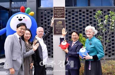 광주비엔날레를 글로벌 외교 마당으로 활용한 광주시