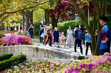 올봄은 청남대서 즐겨요 청남대, 꽃·전시·공연·축제 퍼레이드