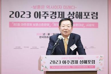[보훈 신춘문예·상해포럼] 성낙인 그간 국가유공자 대우 소홀...존경과 예우로 모셔야