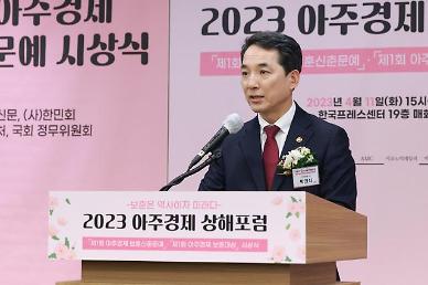 ​[보훈 신춘문예·상해포럼] 박민식 보훈처장 보훈·문화예술 영역의 큰 이정표 될 것