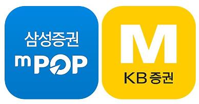 삼성증권, 1분기 MTS 점유율 1위… KB·미래에셋·NH도 점유율 늘어