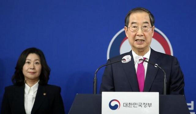 韩国出台校园暴力根除对策 施暴者高考就业考公将受影响