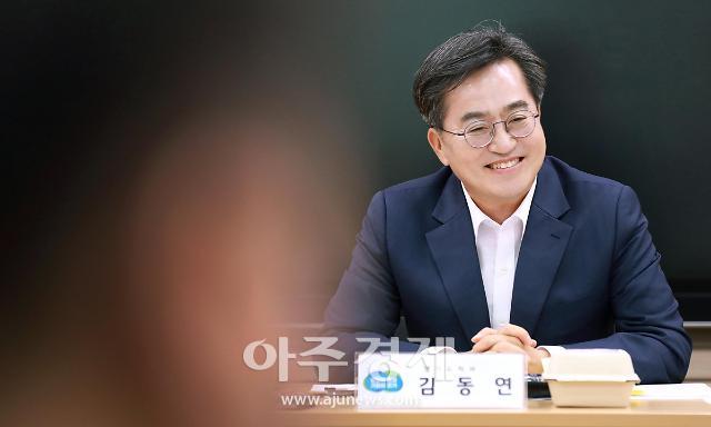 Kim Dong-yeon, avec des universitaires de classe mondiale, fera une “capitale de l’intelligence artificielle”