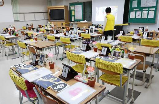 [세월호 9주기] 여야, 일제히 추모…유가족과 생존자에 깊은 위로