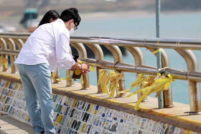 世越号沉船事故9周年 韩各地举行哀悼活动
