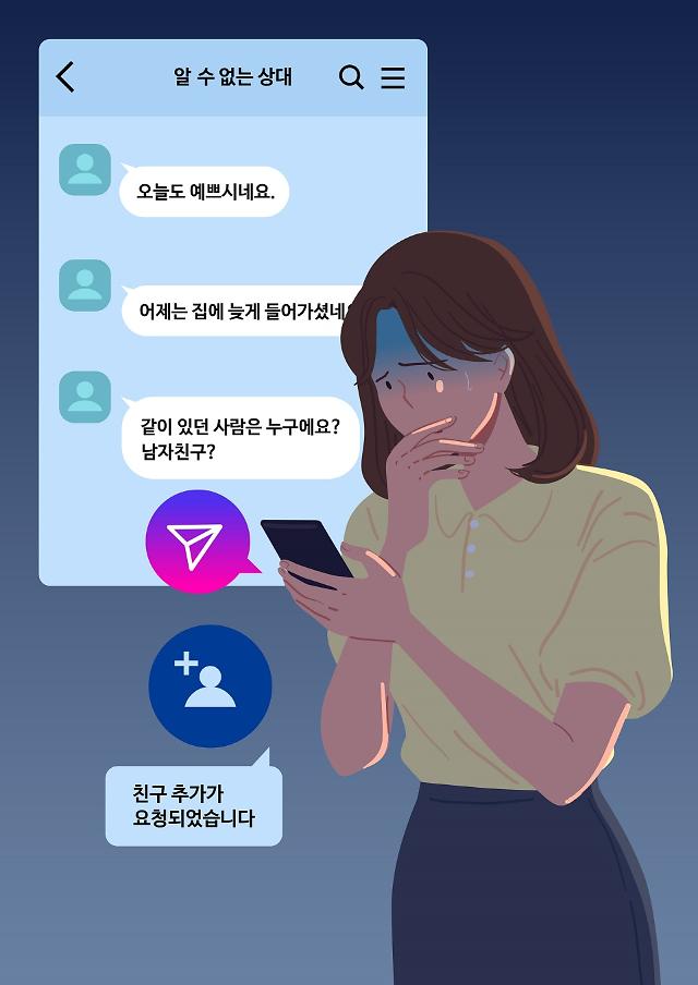 女운동강사에게 女회원이 치근덕수십차례 스토킹 벌금 700만원 아주경제 