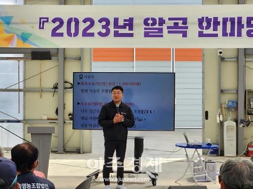 콩농사 지어서 50억대 소득을 올린다고? 전남 나주 40대 화제 