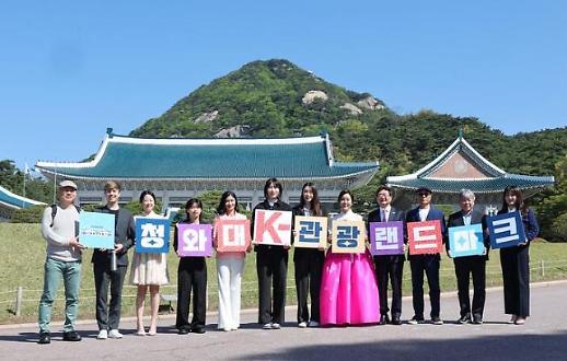 Nhà Xanh trở thành điểm tham quan nhất định phải đến của nhiều khách nước ngoài khi tới Hàn Quốc