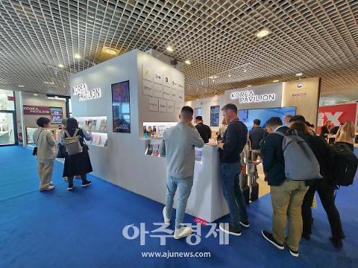 세계 최대 TV영상마켓 밉티비서 주목 받은 콘진원 한국공동관