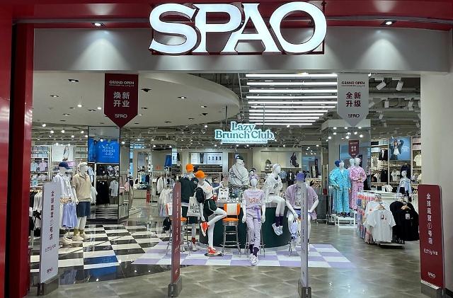 韩国快时尚品牌SPAO升级在华战略 