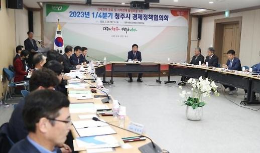 청주시, 지역업체 우선구매 적극 시행 ··· 범시민 운동으로 확산