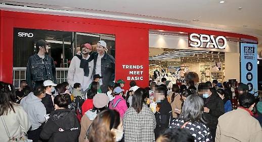 S. Korean affordable casual wear brand SPAO to beef up influence in Chinese apparel market