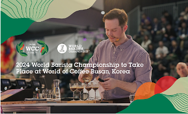 Busan to host Asias first World Barista Championship
