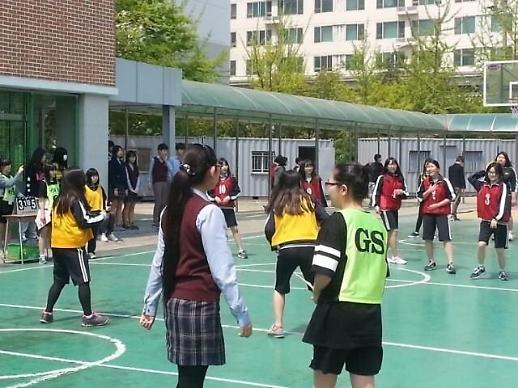 疫情期间宅家致学生体力下降 韩教育部出手助力校内体育活动