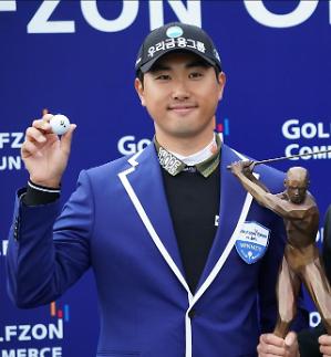 KPGA 골프존 오픈 인 제주 우승 조우영...후원 기업은?