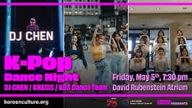 Multi-genre music producer DJ Chen to perform at K-Pop Dance Night in New York