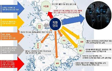 이차전지 글로벌 선도도시 청주 도약 카운트다운 시작