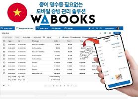 Webcash ra mắt ứng dụng kế toán AI Wabooks tại Việt Nam hỗ trợ xử lý hóa đơn VAT