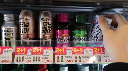 韩国MZ世代“健康喝酒”成为酒文化新内涵 掀起健康解酒热潮