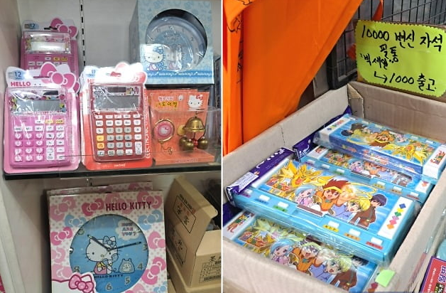 “你的童年,我的童年好像都一样“ 韩国MZ一代掀起“追忆潮” 争相购买中古玩具