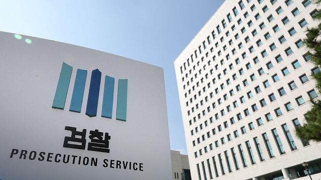 韩国青少年毒品犯罪频发 检方将动用无期与死刑严惩