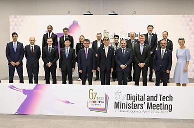 G7 디지털·기술 장관 회의, 책임있는 AI 공동성명 발표 