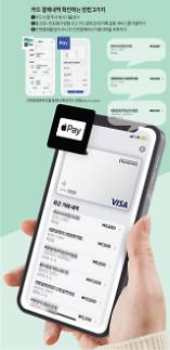 [알뜰 재테크] 스즈메의 문단속 통해 알아본 카드 결제내역의 모든 것