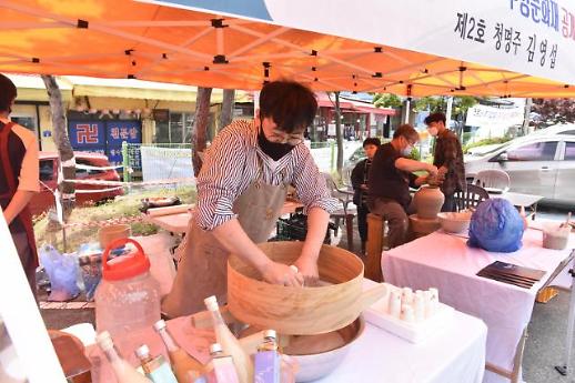 충북도, 5월 가정의 달 맞아 다양한 무형문화재 공개행사 열려