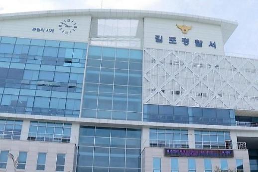 [단독] 고리 빚 못 갚았다고.. 납치·폭행·감금한 가해자…영장 기각 공분
