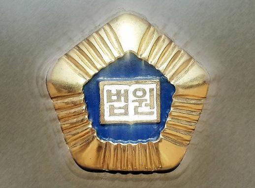 [단독] 여직원 상담 중 강제추행…식품대기업 전 대표 1심 유죄