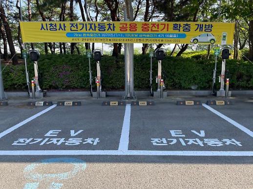 광주시청 전기차 충전기 10기 일반에 개방...요금 20% 싸