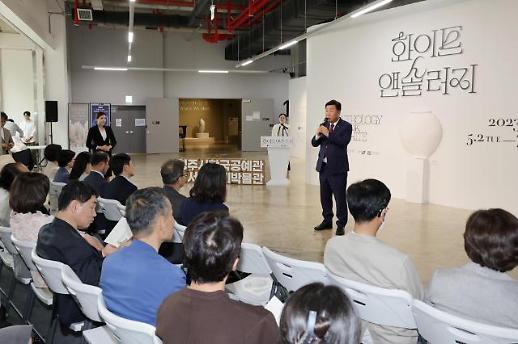 청주시한국공예관x서울공예박물관 특별교류전 화이트 앤솔러지 개막