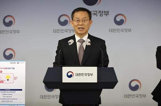AI 창작물, 저작권 인정되나요?...AI 쟁점 판단 기준될 디지털 권리장전 나온다