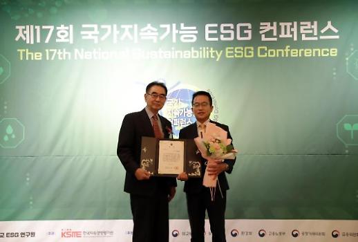 노랑풍선, 여행업계 최초 ESG 경영 부문 부총리 겸 기획재정부 장관상 수상 