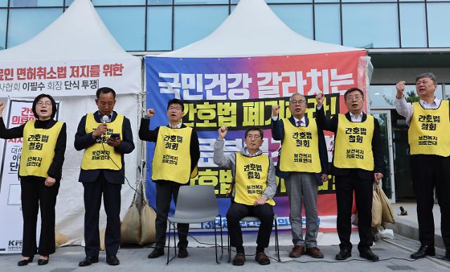 韩国医生和助理护士等进行大规模罢工 强烈反对《护理法》