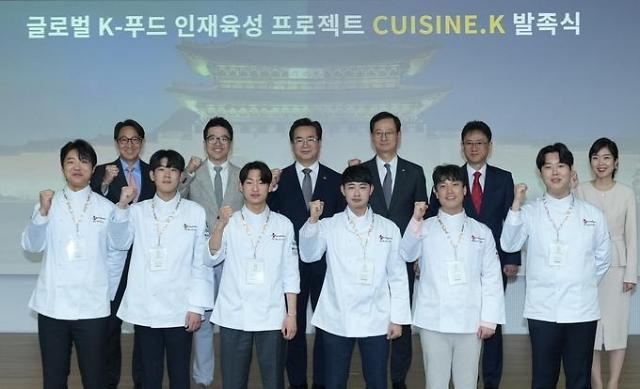 CJ Cheiljedang to nurture young Korean food experts through global chef incubation project
