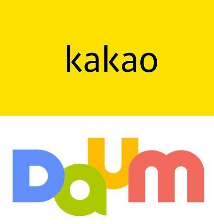 Kakao in discussion over turning Daum web portal service into subsidiary through separation