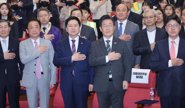 국민의힘 김기현 대표와 더불어민주당 이재명 대표가 4일 국회에서 열린 어린이 안전 헌장 선포식에 참석해 국기에 경례하고 있다.