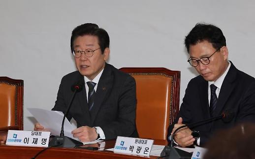 이재명 한·일 빵셔틀 외교...尹, 굴욕외교 바로잡으란 국민 명령 불응