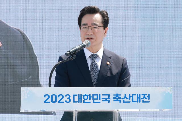 정황근 농림축산식품부 장관이 1일 서울 서초구 반포 한강공원 달빛광장에서 열린 '2023 대한민국 축산대전' 개막식에 참석해 축사를 하고 있다. 2023.05.01