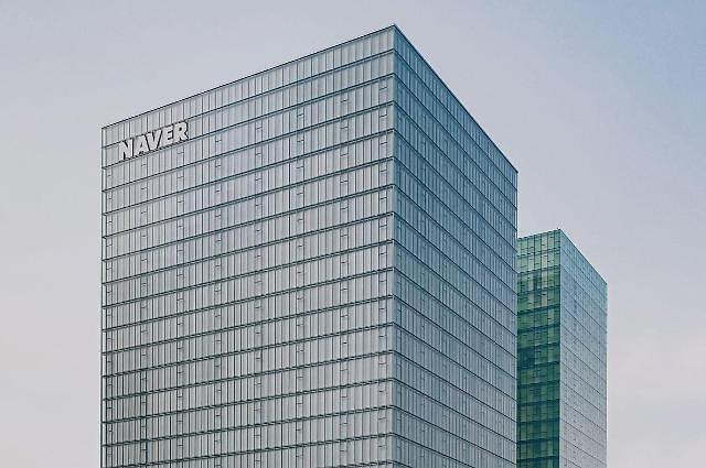 NAVER、1四半期の営業利益3305億ウォン…前年同期比9.5%↑