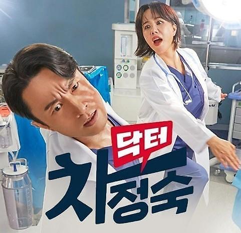 한석규 잡은 엄정화... 닥터 차정숙 여풍 위력 심상찮다