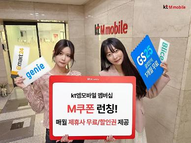 ​알뜰폰 몸집 키웠지만...경쟁력 확보, 여전히 숙제