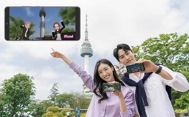SK Telecom recreates tourist spots including Seoul Tower through metaverse platform