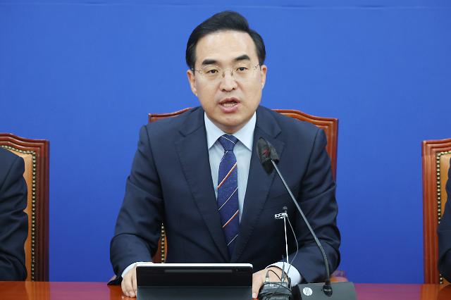 박홍근 전 더불어민주당 원내대표.