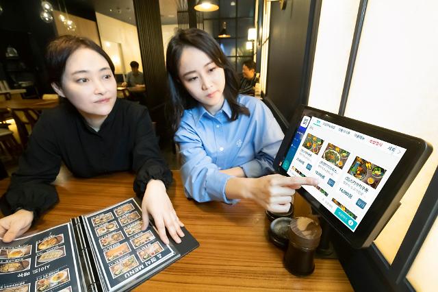 AI Robots serve restaurant customers in South Korea