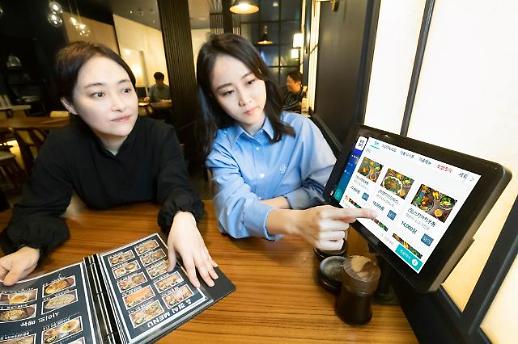 KT combines tablet ordering system with restaurant service robots